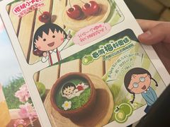 -海底捞火锅(泰安爱琴海店)