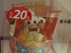 -味多美蛋糕(双合地铁店)