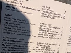 -Apollo·西班牙小酒馆(安福路店)