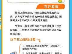 -企巴兔·注册公司代理记账
