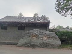 -大明幻境第一城