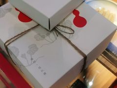 -阮大兴糕团(滨江宝龙店)
