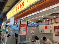 -孖记茶档·热腾茶餐(乐峰店)