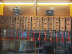 -东来顺饭庄(西直门店)