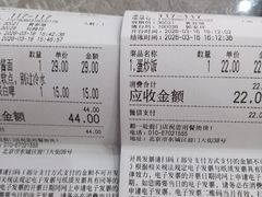 -都一处烧麦馆(前门店)