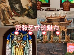 -土山湾博物馆