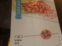 -南京大牌档(凯德1818店)