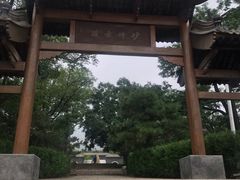 -阳台山自然风景区