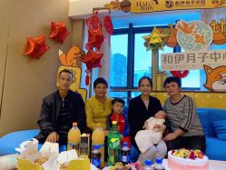 -和伊母婴护理中心·全套房(金山店)