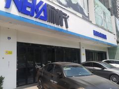 -龙膜耐卡汽车贴膜改装旗舰店(火车南站店)