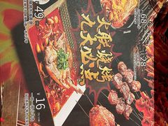 -火联烧烤(学院路创始店)