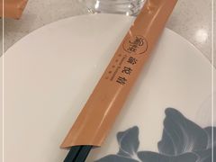 -渝悦情·新派川菜(建国门店)