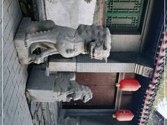 -王家大院