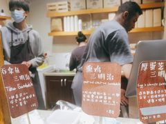 -Al Salam莫的三明治