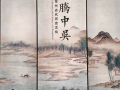 -常州博物馆