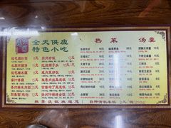 -粗茶淡饭(东关街店)