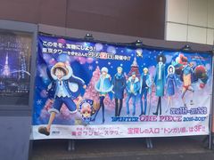 -东京塔海贼王主题公园