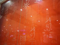 -张亮麻辣烫(北京马连道店)