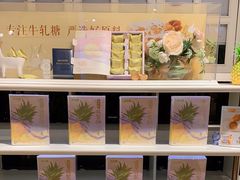 -苏小糖(鼓浪屿三丘田花园店)