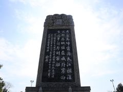 -枫桥夜泊