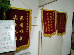 -大益烤鸡