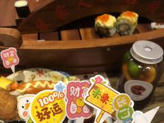 -古田居·特色寿司料理(骏欣中心店)