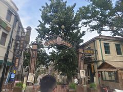 -上街里市集(悦喜客来广场店)