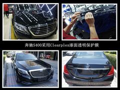 -珠海尊车汇龙膜精英店