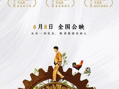 -奥斯卡升龙国际影城(RealD Cinema)