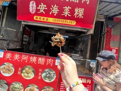 -美美阿姨醋肉(县后路店)