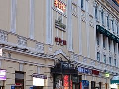 -老厨家(中央大街西七道街店)