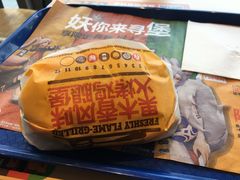 -汉堡王(烟台宝龙店)