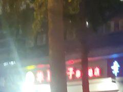 -华夏良子·足道SPA艾灸(龙潭路店)