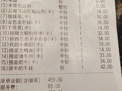 -海底捞火锅(邯郸新世纪中心店)