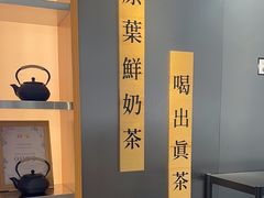 -霸王茶姬(北京路汇嘉店)