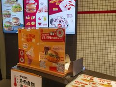 -麦当劳(大厂新城店)