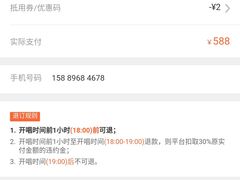 -皇家派对KTV(大润发店)