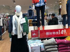 -优衣库(太原龙湖万达广场店)