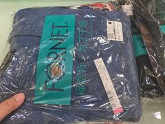 -福奈特洗衣洗鞋(莘谭路店)