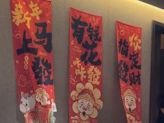 -阿露佳·舌尖上的安吉菜