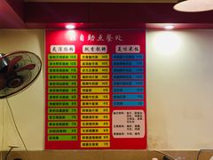 菜单-卓粤拉肠(红庙店)