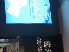 -明月山天沐温泉度假村