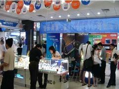 -颐高数码(西溪店)