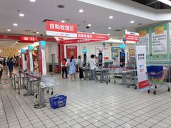 -大润发(国兴店)