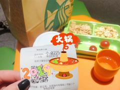 -海底捞火锅(海宁路店)