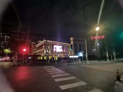 -上海月星家居(澳门路店)