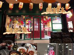 -黄弟大排档·湖南菜·小龙虾·小海鲜(凯旋北路店)