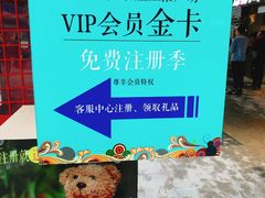 -金轮星光名座生活广场