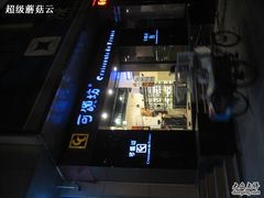 -可颂坊(凉城店)