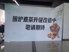 -上海和展广汽丰田4S店(老闵行店)